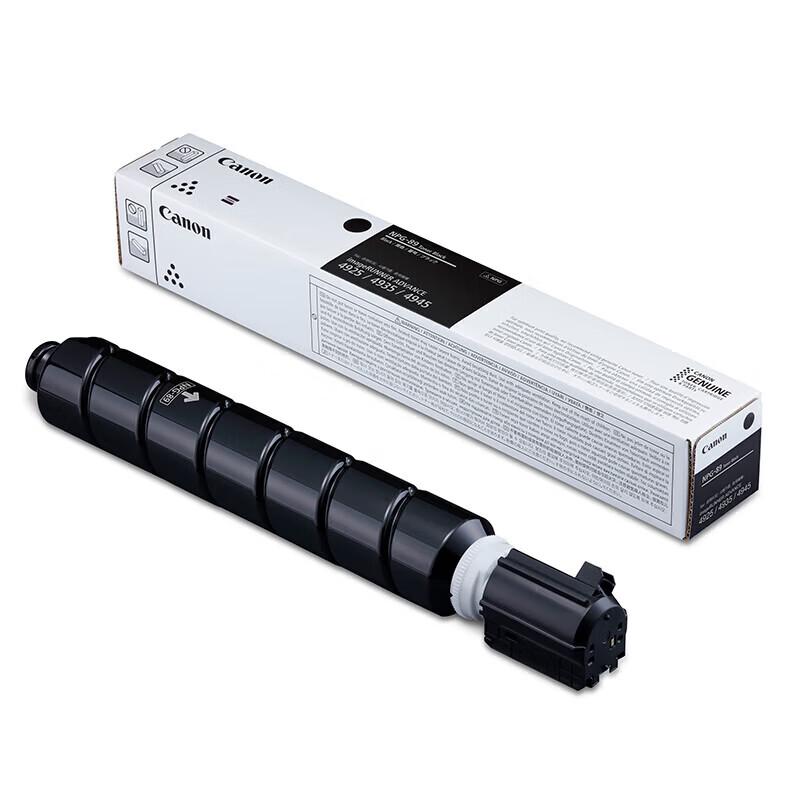 Canon NPG-89 Black High Capacity Toner Cartridge