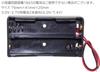 Audiophile battery box 18650 size for 2 batteries with lead