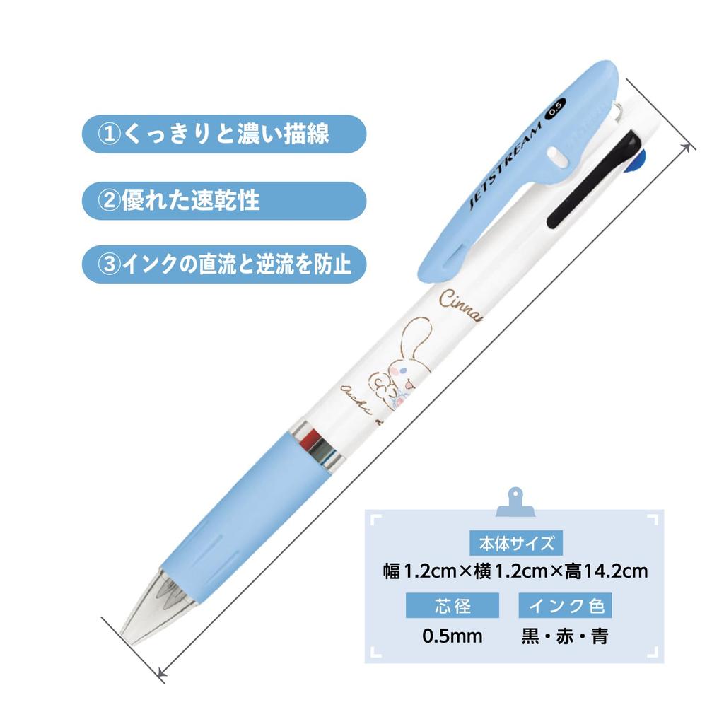 Kamio Japan Cinnamoroll Jetstream Ballpoint Pen 301888 Red 3-Color 0.5mm Black,