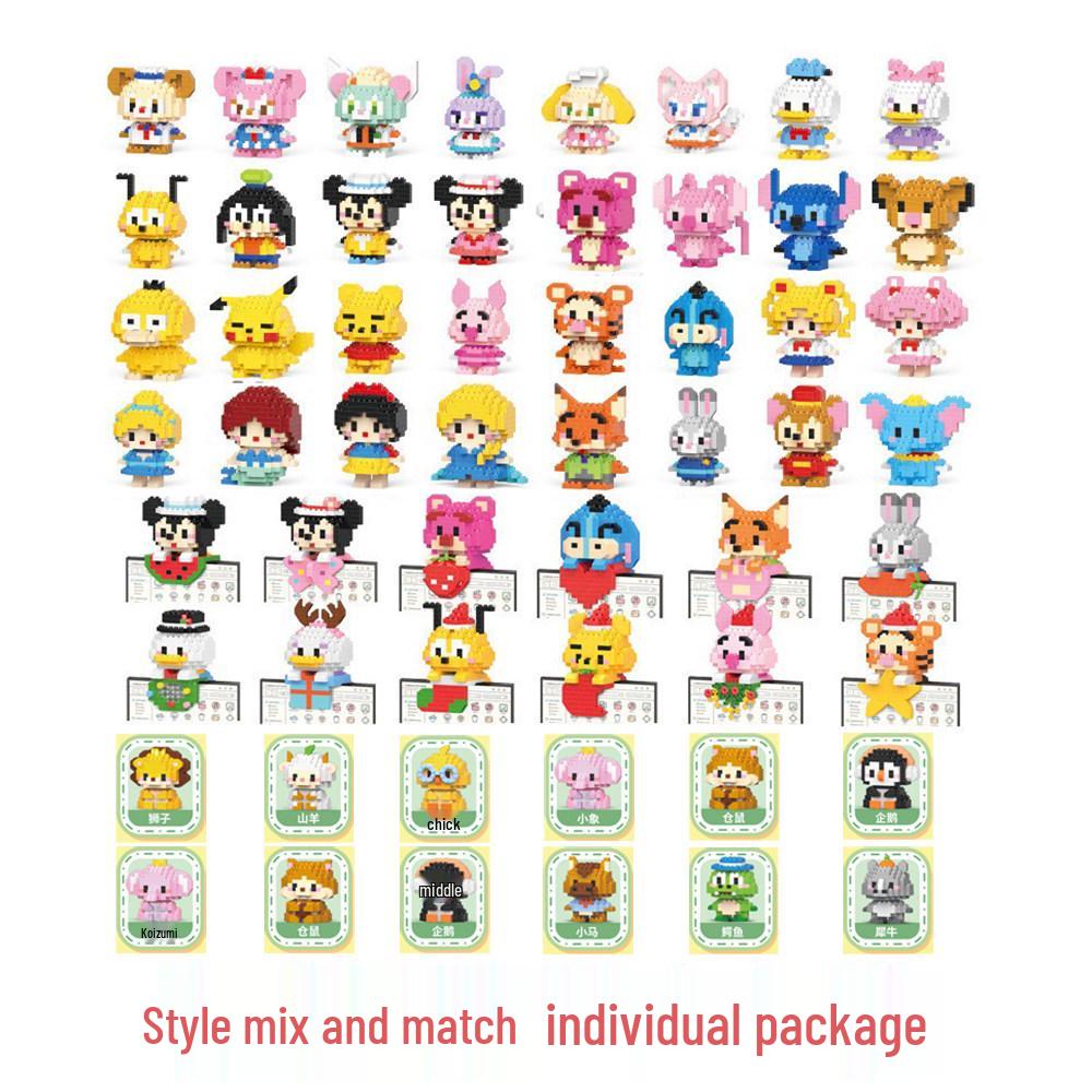 Kids' Creative Cartoon Building Blocks - Fun Party Favors & Gifts for Primary Students