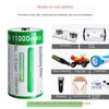 Double Capacity No. 1 D-Type Rechargeable Nickel-Hydrogen Battery, 11000mAh for Water Heaters.