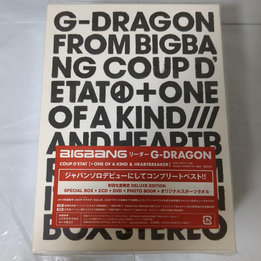 

[USED] G-DRAGON COUP D ETAT First Limited Deluxe Edition