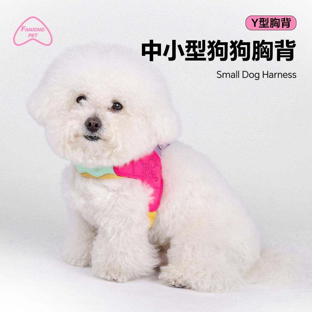 

Wave dopamine Y-shaped leash Small and medium-sized dogs go out in summer Anti-lost anti-dog leash Pet dog chest and back rope M (recommended weight 22-15kg)