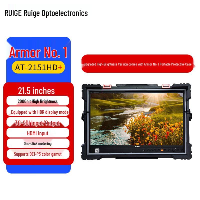 

Ruige ACTION Armour One 21.5-inch High-Brightness Field Monitor