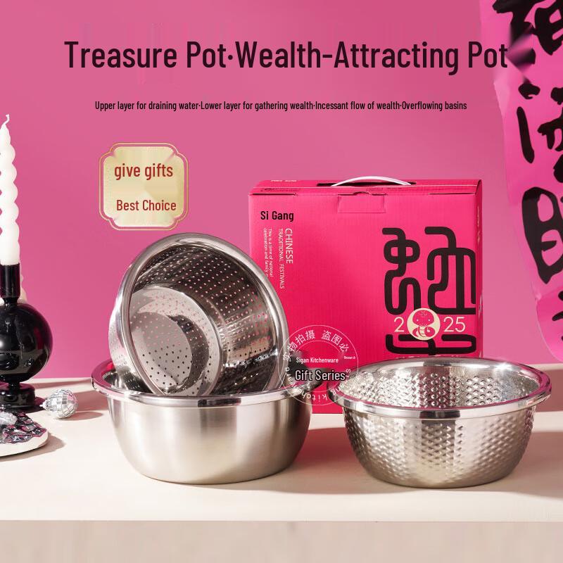 Sigang 3-Piece Stainless Steel Mixing and Draining Bowl Set