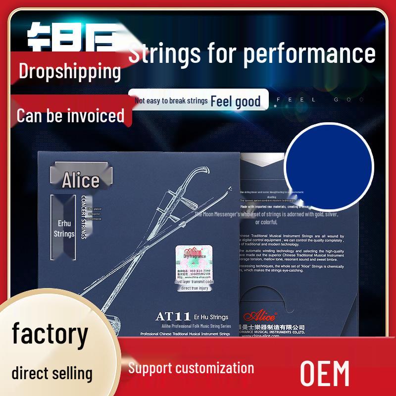 Alice Silver Erhu Strings Set – Performance Grade Inner & Outer Strings, Excellent Sound Quality, Erhu Accessories for Musical Instruments. AT9 Standard Performance Set