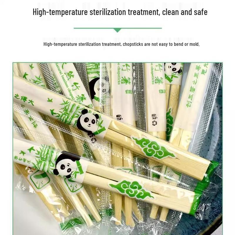 Disposable Bamboo Chopsticks