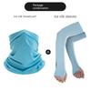 Outdoor Sun Protection Mask, Ice Silk Scarf, Men's Neck Gaiter, Women's Neck Scarf, Summer Thin Style, Cycling Bicycle Neck Protector