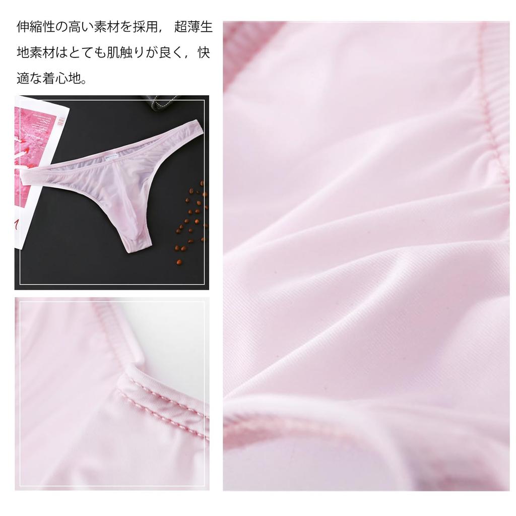 Laipin 3D Ice Silk Solid Men's T-Back Underwear, Construction, Ultra-Thin, Sexy, Comfortable, G-String Briefs, Breathable, Color, 5-Pack