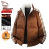 EASTERN CAMEL Unisex Thickened Winter Puffer Jacket
