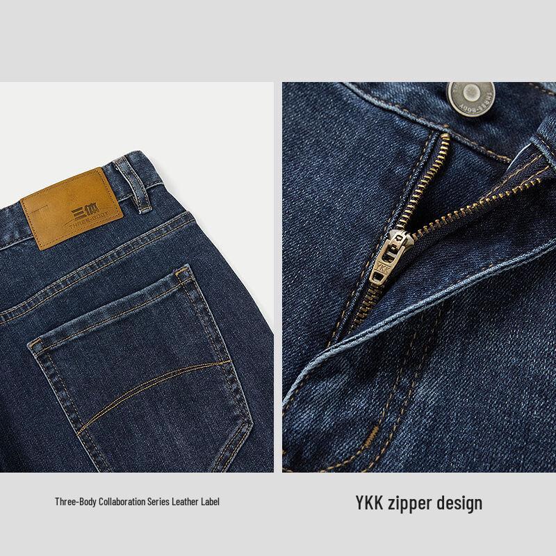 HLA Men's Three-Body Collection Tapered Jeans