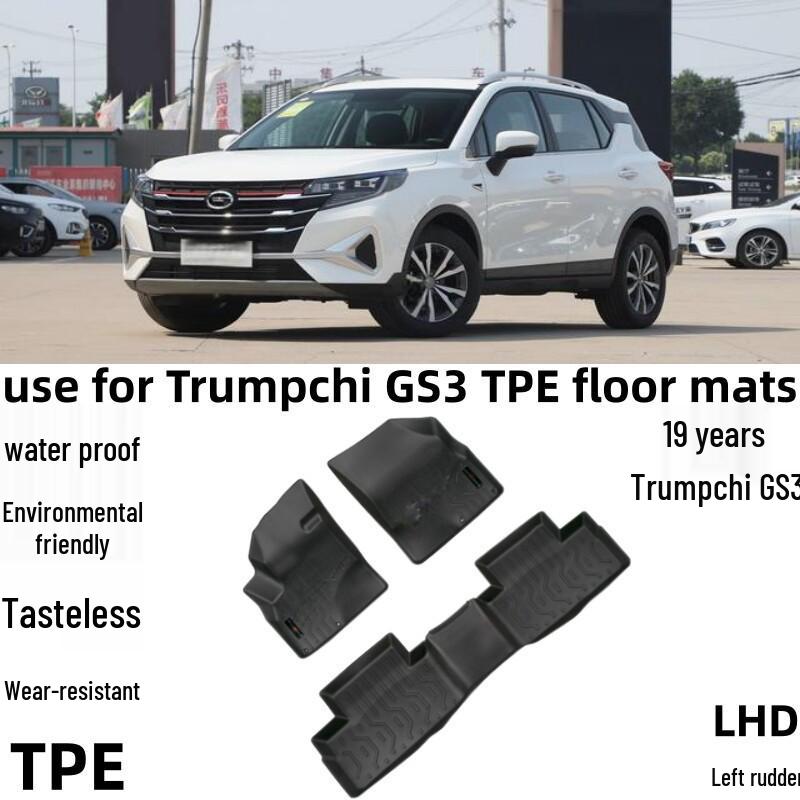 2019 Trumpchi GS All-Weather 3D TPE Waterproof Floor Mats