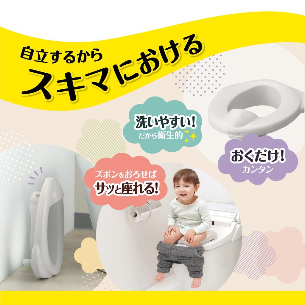 Combi Baby Label Stand Type Auxiliary Toilet Seat Gray 1 Year and 6 (Around Months)