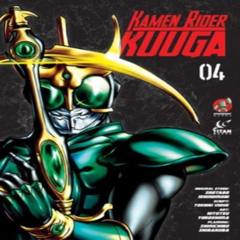 Kamen Rider Kuuga Vol. 4 by Shotaro Ishinomori Paperback Book 9781787740075