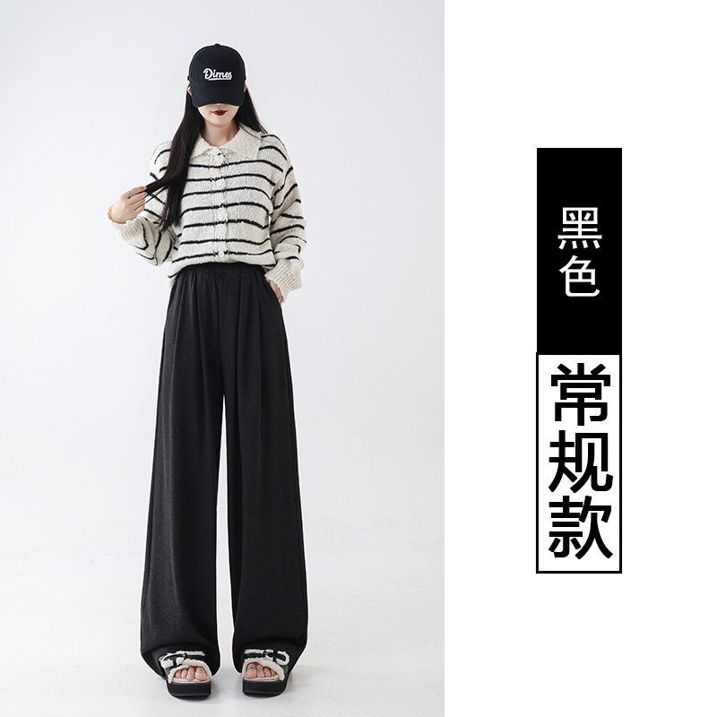 Wide-leg Pants Women's Spring and Autumn New Drape Glutinous Rice Pants High Waist Loose Straight Casual Thin Walking Shaking Pants