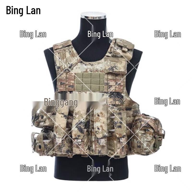Bing Lan Tactical Combat Vest