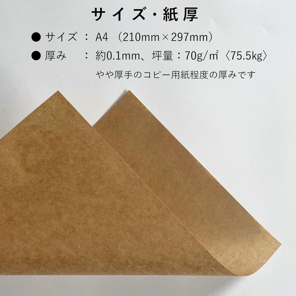 Papel Entrada Kraft 1000 para Copia y Libro 55072 Papel, A4, 75.5kg, Sin blanquear, Hojas, Marrón, Papel, Envolver, Cubiertas,