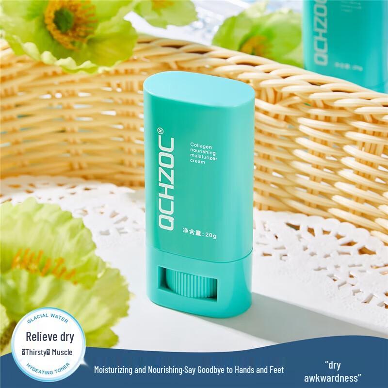 QCHZOC Snake Oil Collagen Deep Nourishing Cream