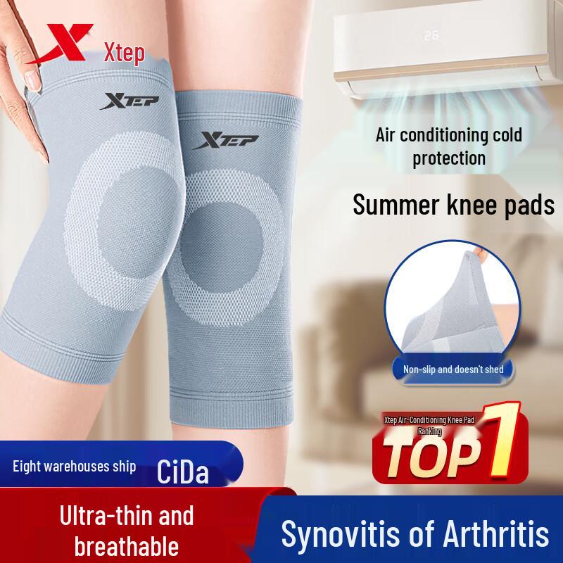 XTEP Warming Knee Brace