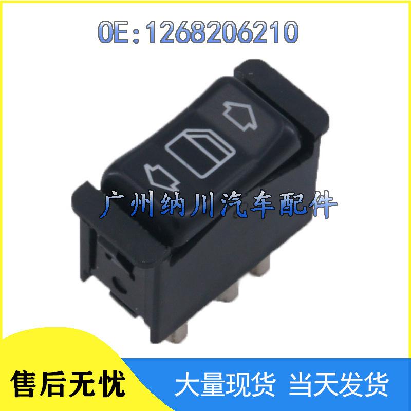 

Переключатель стеклоподъемника для популярных моделей Mercedes 1268206210 Electric