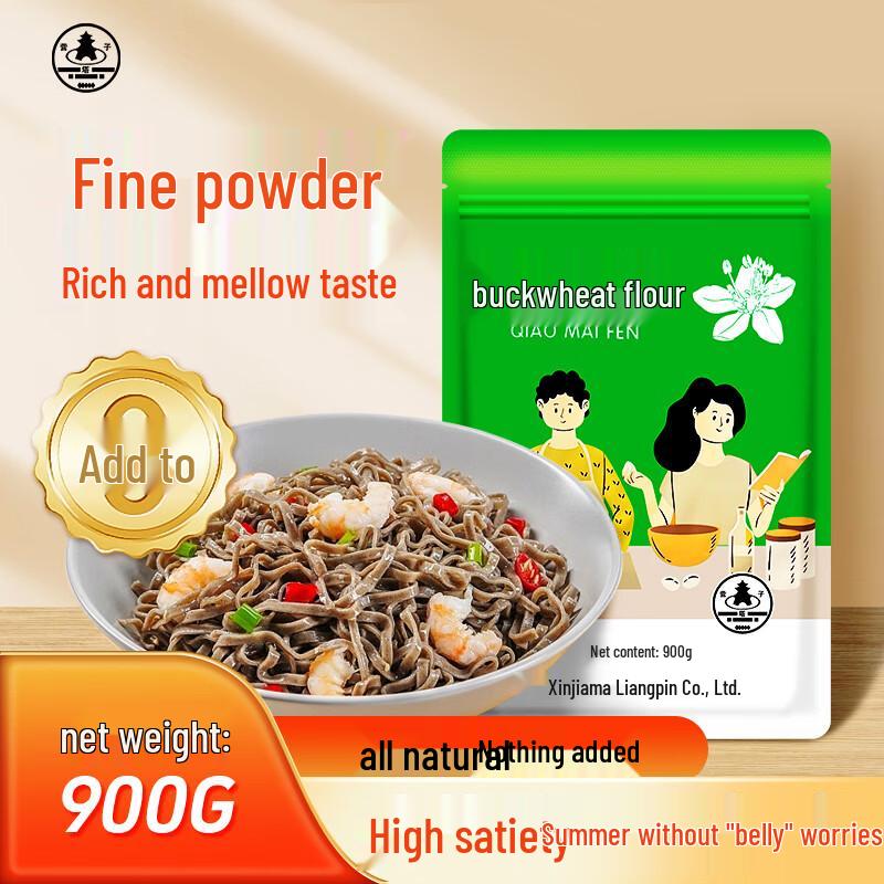 Tayingzi Specialty Flours