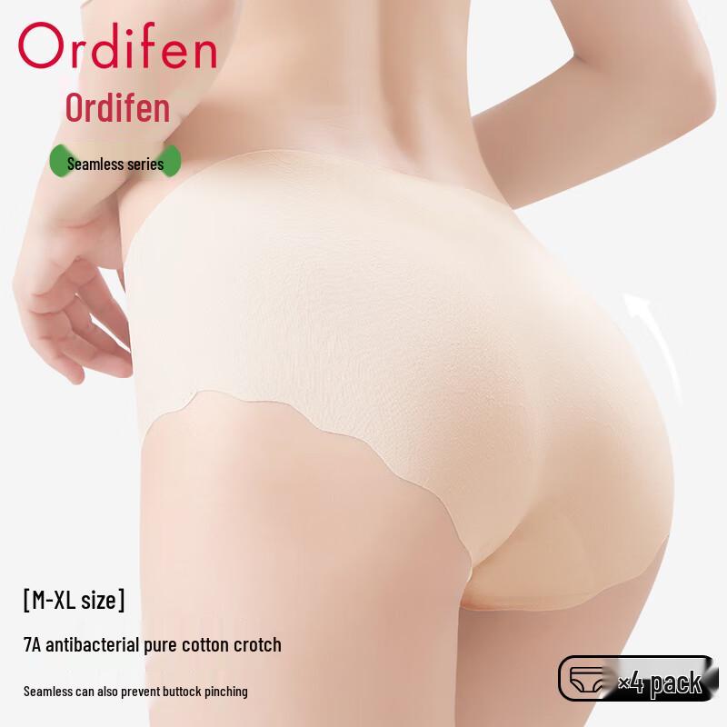 

Женские бесшовные хлопковые трусы-слипы Audrey из ледяного шелка с антибактериальным эффектом XL