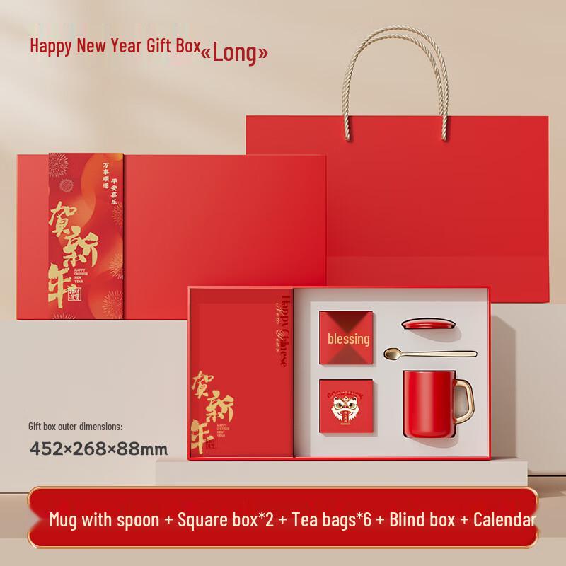 Aiqiyi A1 Festive Insulated Mug Gift Set