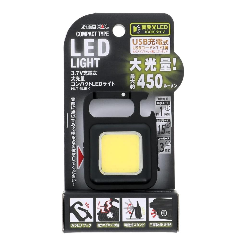 Takagi EARTH MAN 3.7V Rechargeable High Light Input 450 Lumens