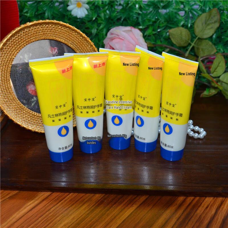 Baozhongbao Vaseline Special Moisturizing Hand Cream 5-Pack