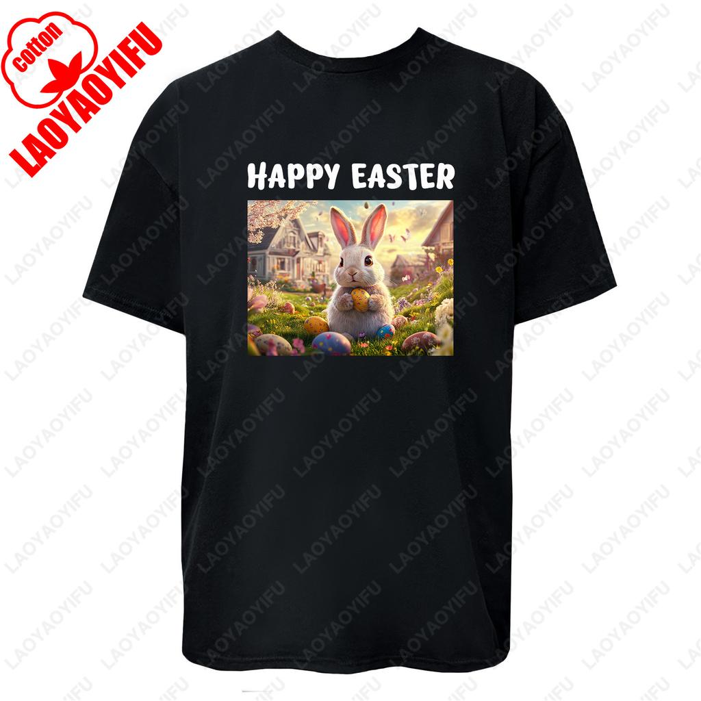 Festive Easter Bunny Graphic Tee Cotton Unisex TShirt for Women  Men Cute Holiday Celebration Apparel with Whimsical Tee