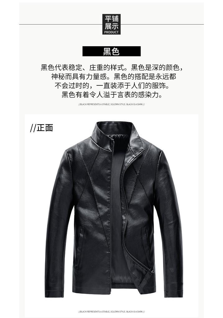 Spring and autumn men's leather jacket men's fashion stand-up collar casual leather jacket one piece pu velvet
