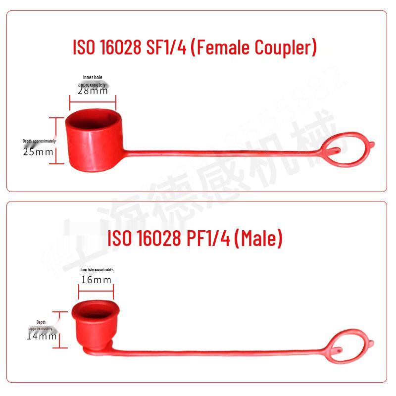 Red Rubber Protective Dust Cap for Quick Connect Plug