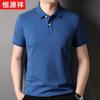 Hengyuanxiang Men's Pure Cotton Thin Short Sleeve Polo Shirt