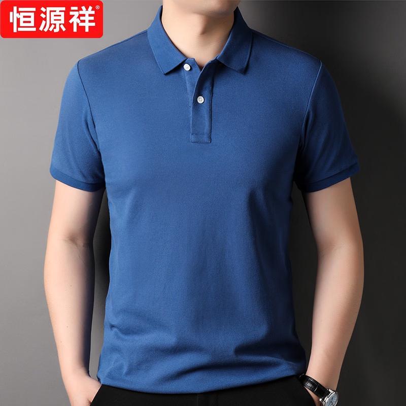 Hengyuanxiang Men's Pure Cotton Thin Short Sleeve Polo Shirt
