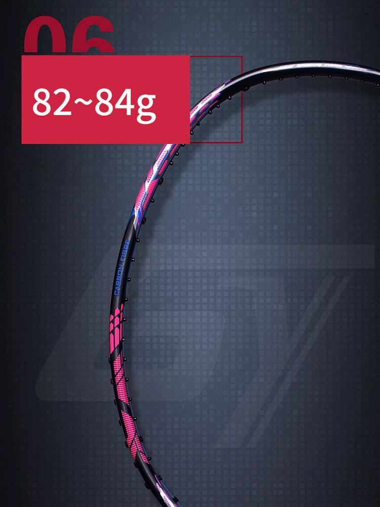 21-30 LBS Badminton Racket Carbon Fiber Man Woman Adult High Elasticity Durable Major Attack Racket Defense Competition Level