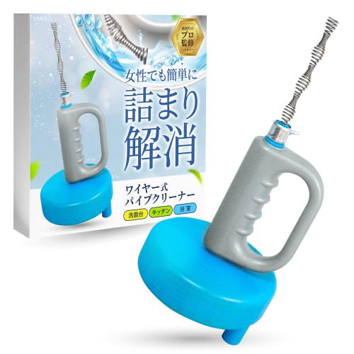 [Featured in Natural Life, Supervised by Plumbing Professionals] SYALEO Pipe Cleaner, Wire Brush for Cleaning Drains and Clogs (5m)