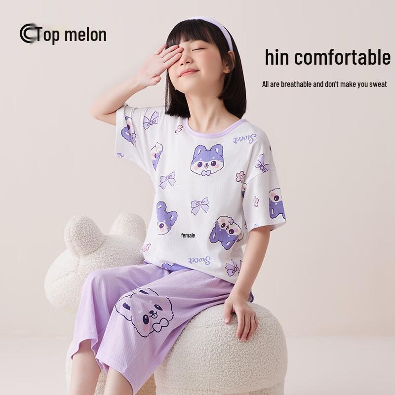 Girls' Summer Pure Cotton Mesh Pajama Set