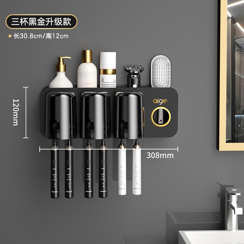 Toothbrush Shelf Toilet No-Punching Wall-Mounted Electric Teeth Cup Mouthwash Cup Shelf Tooth Tooth Cylinder Set