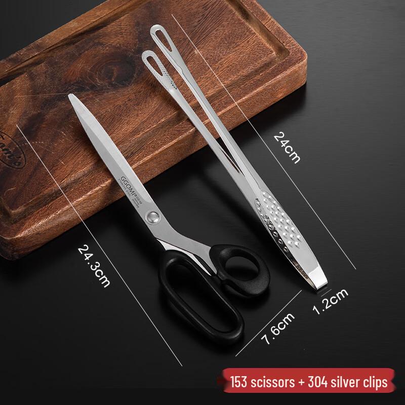 Zhaoran 304 Stainless Steel BBQ Scissor Tongs