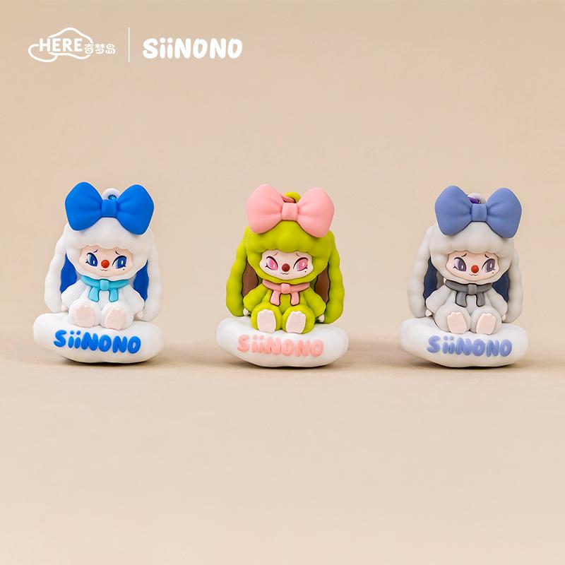 Authentic Here Siinono Mood Upon Soft Keyring Blind Chest Vinyl Visage Furry Pendants Movable Emotional Figure Fashionable Keepsake Present