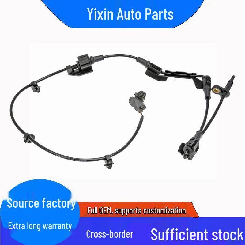 Compatible with Honda ABS Sensor 57475-SHJ-A05/A04 ALS1603 5S857 Standard