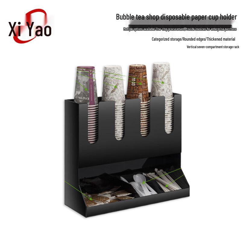 Xiyao Disposable Cup and Straw Organizer