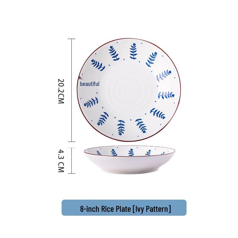 Japanese Style Underglaze Ceramic Plate Set