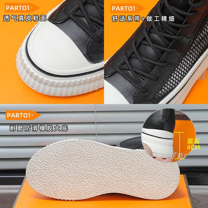 Leather summer thin net boots women's new fashionable versatile thick bottom inner height increase women's hollow cool boots