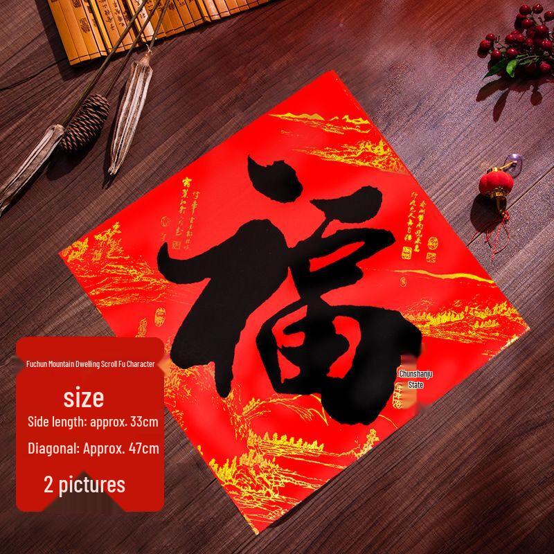2025 Year of the Snake Chinese New Year Decorations