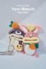 Macaroni Edge Yarn Mascot Key Case, Rabbit Version, Cute Monster Keychain, Accessory Case, Key Storage, Korean Item, Handmade (GrayRabbit)