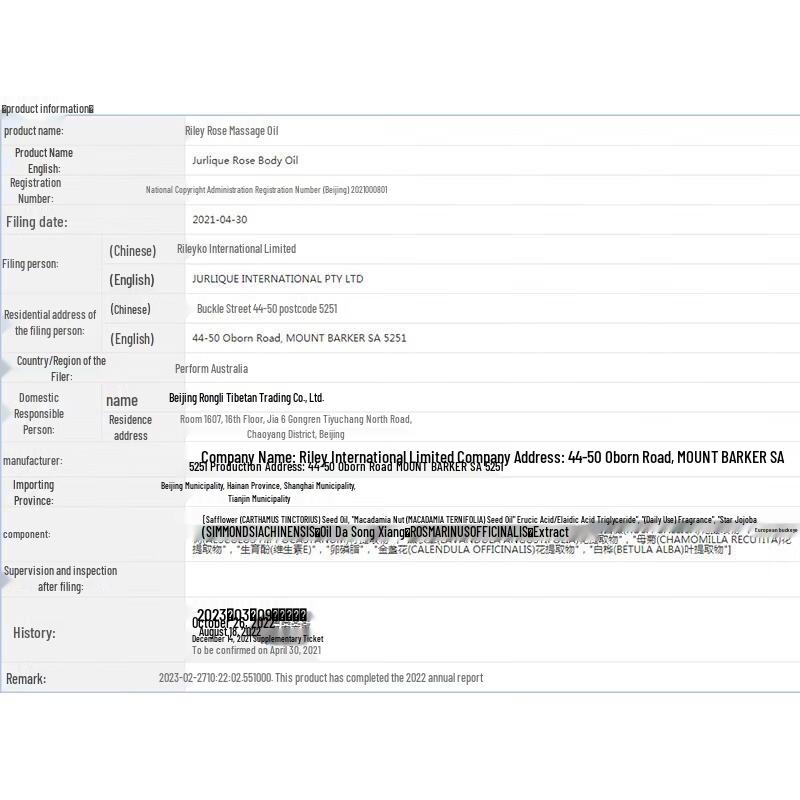 Jurlique 2025 Limited Edition Rose Massage Oil