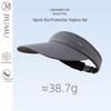 JIUMU Men's Summer Sun Visor Hat