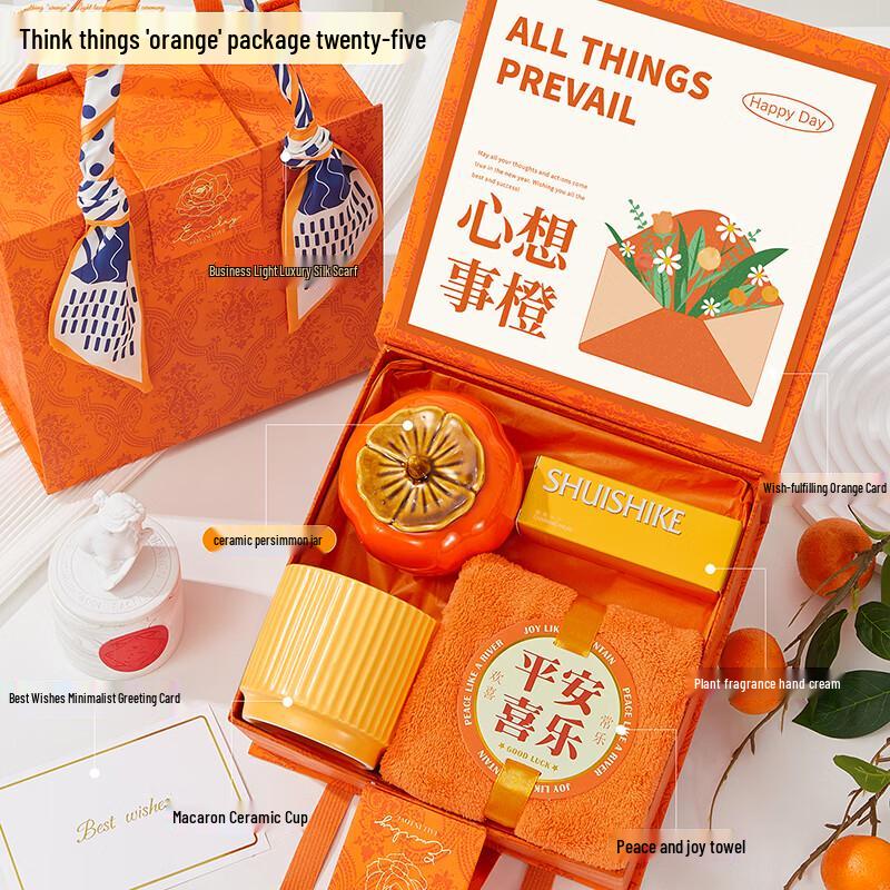 Wishing Orange Ceramic Gift Set 25