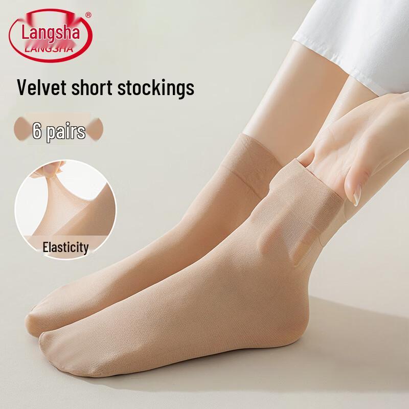Langsha Women's Velvet Mid-Calf Socks